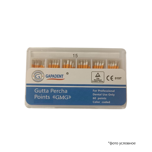 Изображение Штифты гуттаперчевые конусные 04 №15 (60 шт.) Gutta Percha Points "GMG" 1 из 1
