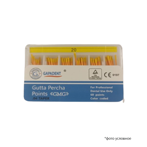 Изображение Штифты гуттаперчевые конусные 04 №20 (60 шт.) Gutta Percha Points "GMG" 1 из 1