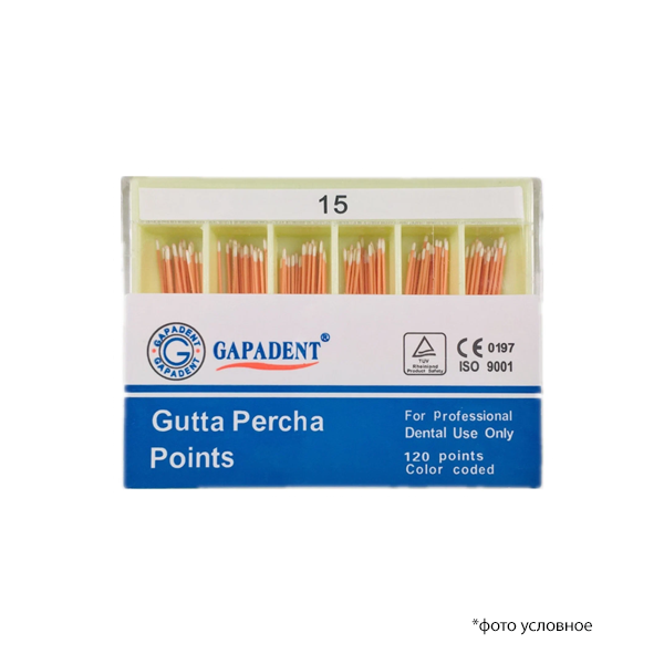 Изображение Штифты гуттаперчевые ассортимент №15 (120 шт.) Gutta Percha Points "GMG" 1 из 1