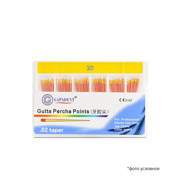 Изображение Штифты гуттаперчевые ассортимент №20 (120 шт.) Gutta Percha Points "GMG" 1 из 1