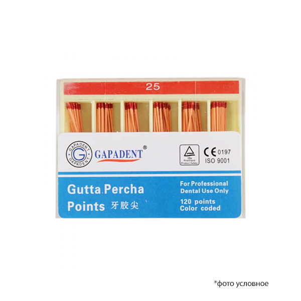 Изображение Штифты гуттаперчевые ассортимент №25 (120 шт.) Gutta Percha Points "GMG" 1 из 1