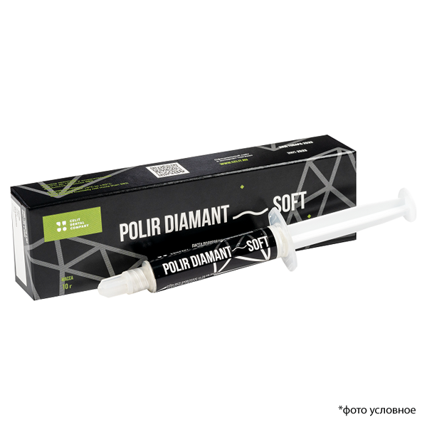 Изображение Polir Diamant Soft паста полировальная с алмазным наполнителем,  шприц, 10гр. 