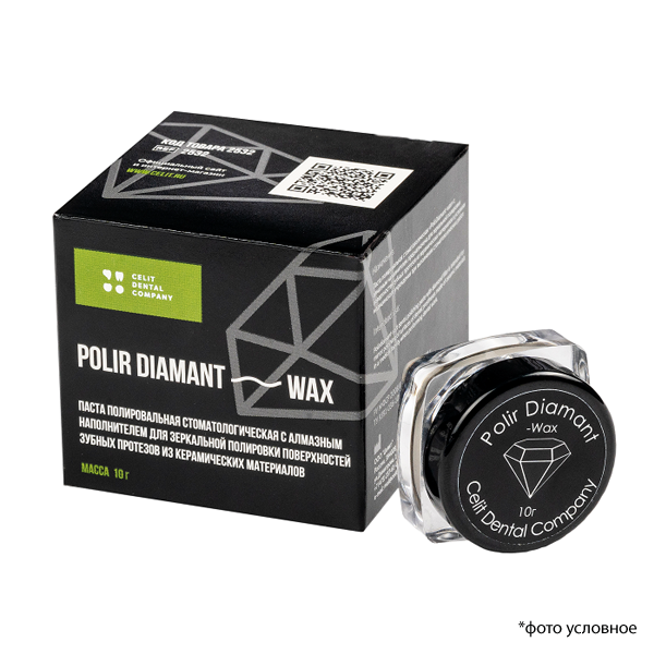 Изображение Polir Diamant Wax паста полировальная с алмазным наполнителем, банка, 10г  1 из 1