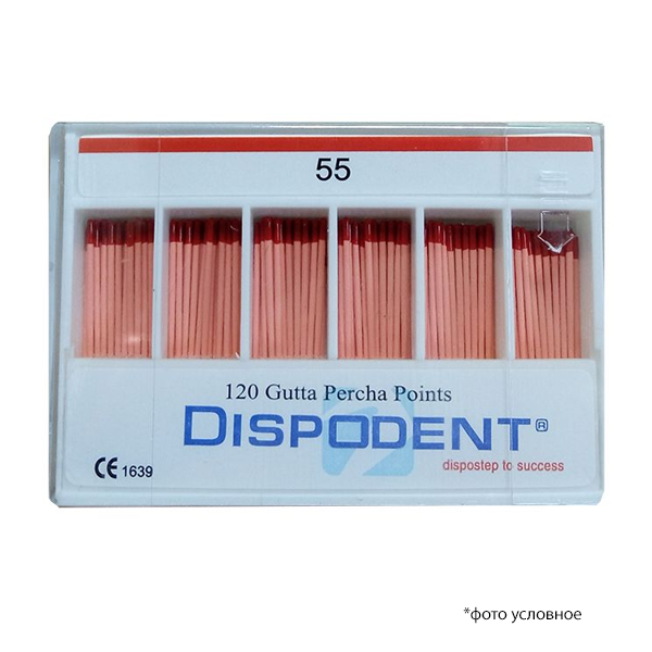 Изображение Штифты гуттаперчевые №55 120шт Dispodent 1 из 1