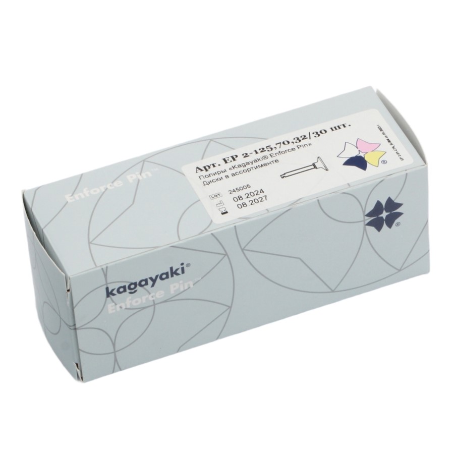 Изображение Полиры Kagayaki Enforce Pin 125мкм (набор: диск, пуля, чашка), 1й шаг, 30шт 6 из 6