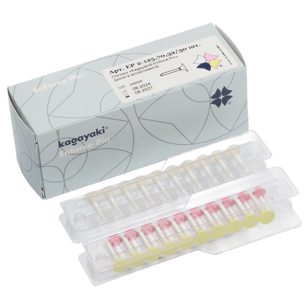 Изображение Полиры Kagayaki Enforce Pin 125мкм (набор: диск, пуля, чашка), 1й шаг, 30шт