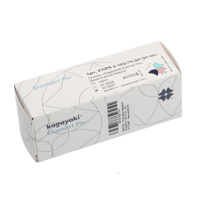 Изображение Полиры Kagayaki Ensmart Pin диск, набор: 125мкм, 70мкм, 32мкм, 30шт 4 из 4
