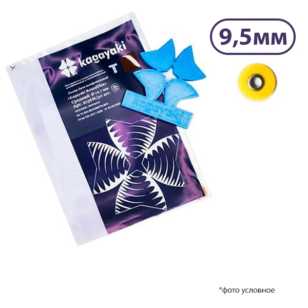 Изображение Полир Диск шлифовальный Kagayaki RoundFlex Т супермягкий желтый D9,5мм 50шт