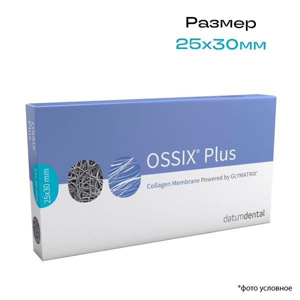 Изображение OSSIX Plus мембрана резорбируемая свиная 25х30мм 0,2мм 1шт 32905285