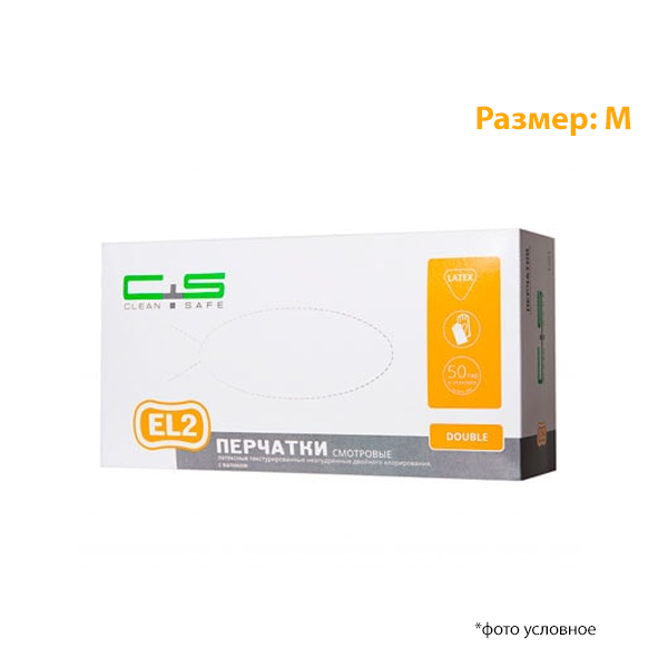 Изображение Перчатки латекс нестерильные CLEAN+SAFE M 50пар неопудренные двойного хлорирования текстурированные EL2 1 из 1