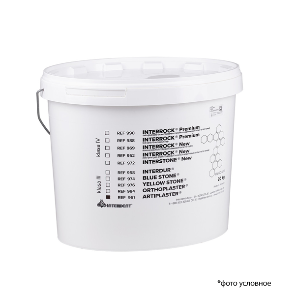 Изображение Гипс артикуляционный Artiplaster 20кг ведро REF 961 1 из 1
