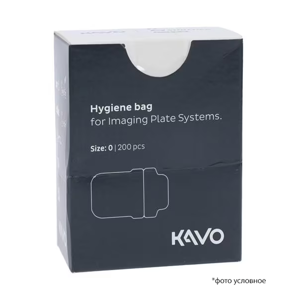 Изображение Гигиенические пакеты для пластин размер 0 200шт 0.805.0211*