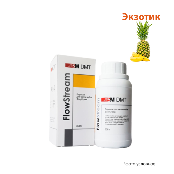 Изображение FlowStream порошок для чистки зубов, вкус Экзотик, 300г