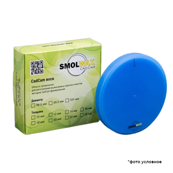 Изображение Диск заготовка восковая CAD/CAM голубой 98,5х12 SmolWax 1 из 1