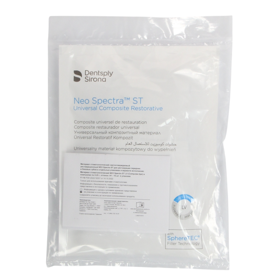 Изображение Композит NEO SPECTRA ST LV цвет A1, для реставрации передних и боковых зубов, компьюлы, 0,25гр х 16шт 2 из 3