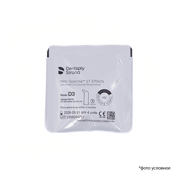 Изображение Нео Спектра / NEO SPECTRA ST EFFECTS в компьюлах D3 16шт х 0,25г 60701943 3 из 3