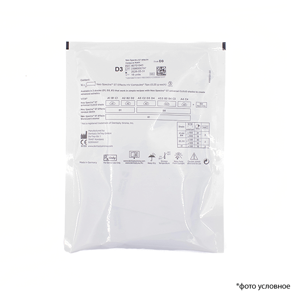Изображение Нео Спектра / NEO SPECTRA ST EFFECTS в компьюлах D3 16шт х 0,25г 60701943 2 из 3