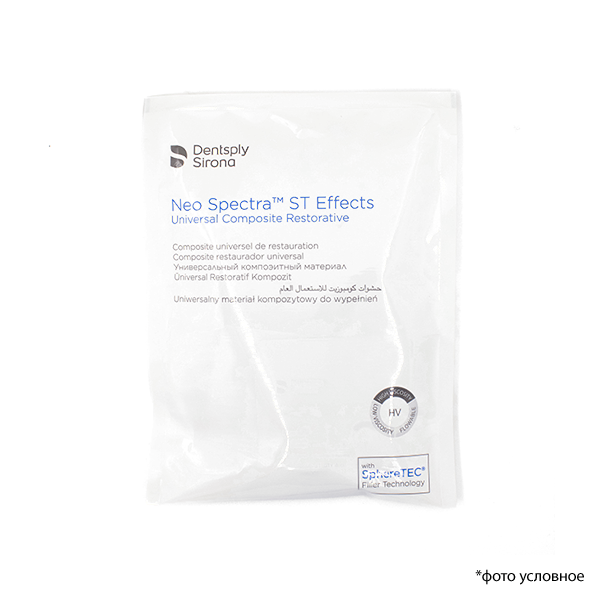 Изображение Нео Спектра / NEO SPECTRA ST EFFECTS в компьюлах D3 16шт х 0,25г 60701943 1 из 3