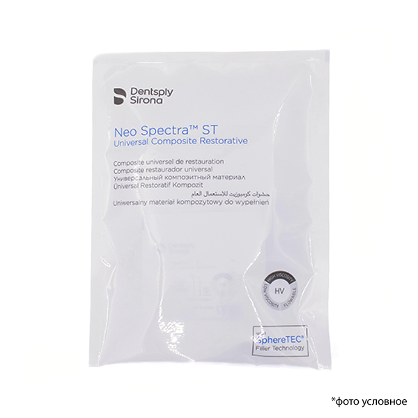 Изображение Нео Спектра / NEO SPECTRA ST HV в компьюлах A2 16шт х 0,25г 60701972 1 из 3