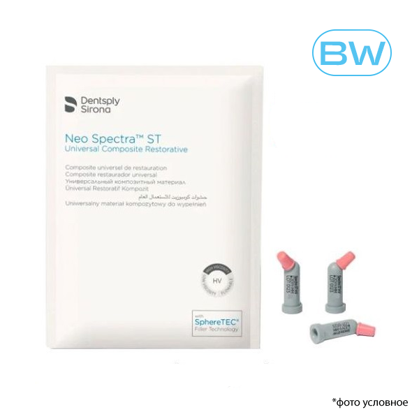 Изображение Нео Спектра / NEO SPECTRA ST HV в компьюлах BW 16шт х 0,25г 60701976 1 из 1