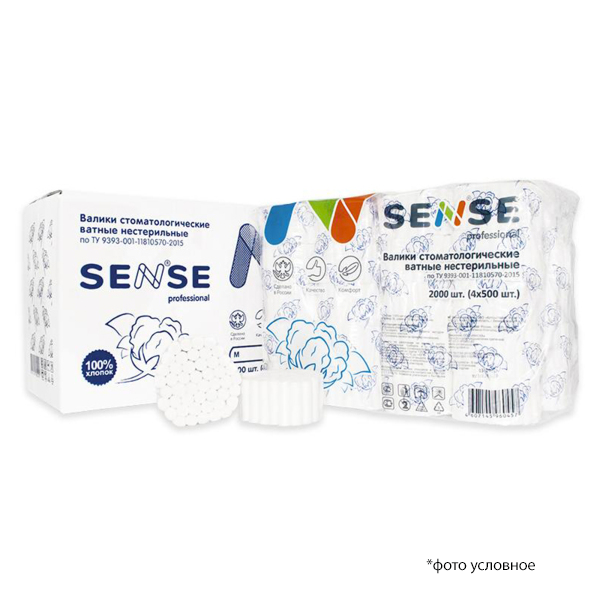 Изображение Валики ватные SENSE professional, нестерильные, белые, 2000шт/уп