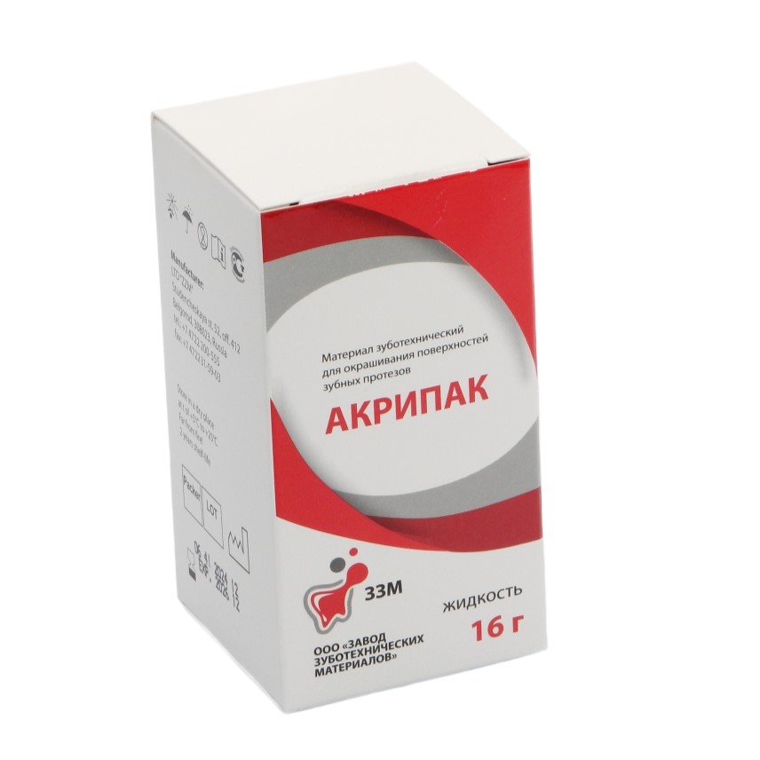 Изображение Акрипак для окрашивания поверхностей зубных протезов, 16гр 2 из 3