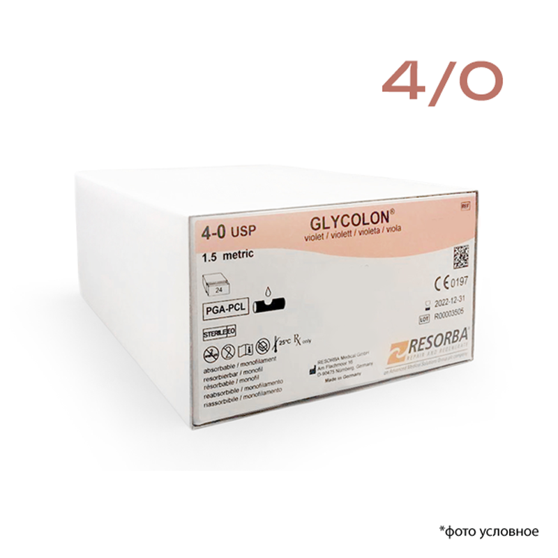 Изображение Гликолон / Glycolon нить фиолетовая 70см 4/0 (1,5) 1 игла колющая 1/2 17мм 1шт Resorba Medical PB 40202К