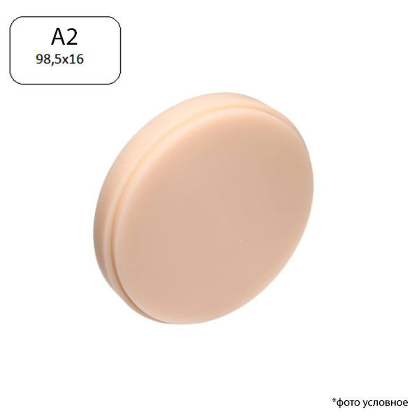 Изображение Диск ПММА блок-заготовка Re-Fine Acrylic для CAM, цвет A2, 98.5х16мм, 1шт