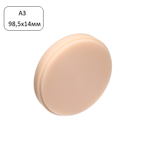 Изображение Диск ПММА блок-заготовка Re-Fine Acrylic для CAM, цвет A3, 98.5х14мм, 1шт