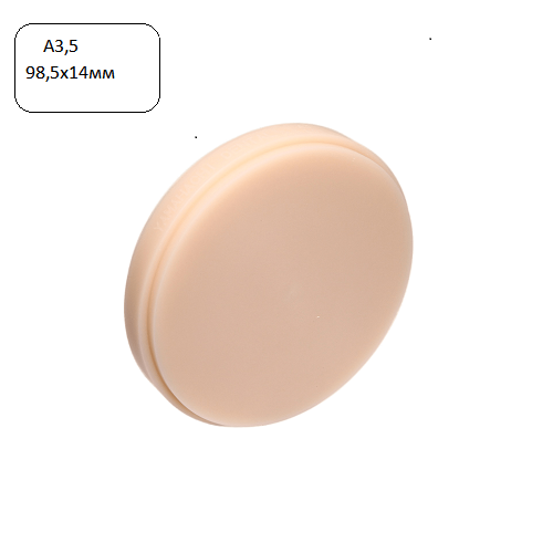 Изображение Блок-заготовка Re-Fine Acrylic A3.5 98.5х14мм для CAM