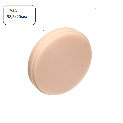 Изображение Диск Блок-заготовка Re-Fine Acrylic A3.5 98.5х20мм для CAM