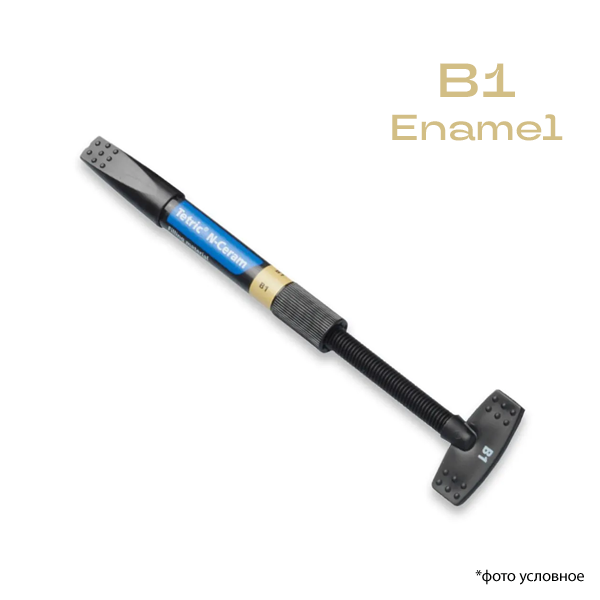Изображение Тетрик H-церам / Tetric N-Ceram B1 3,5гр 693109AN 1 из 1