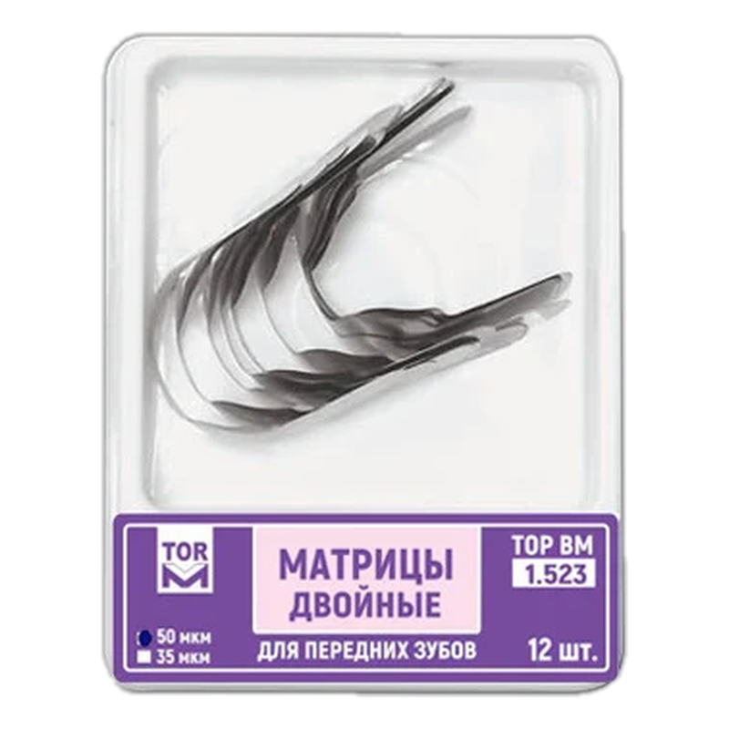 Изображение Матрицы двойные сепарационные металлические для фронтальных зубов 50мкм 12шт ТОР ВМ 1.523