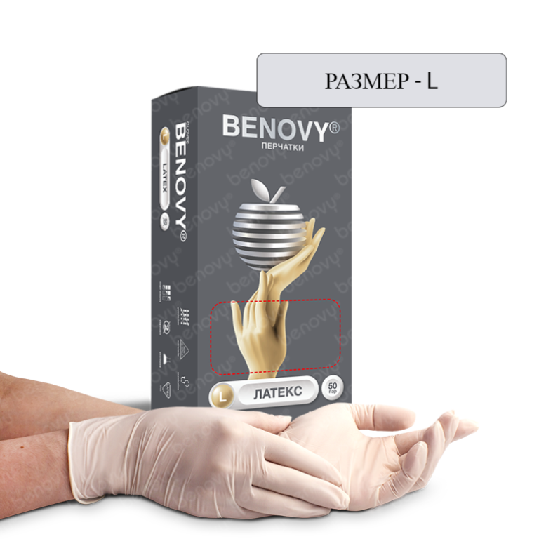 Изображение Перчатки латекс нестер Benovy L 50пар двойного хлорирования текстурированные натуральные Таиланд