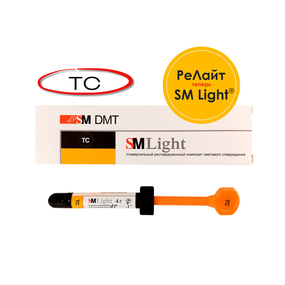 Изображение SM Light® (РеЛайт) цвет TC, универсальный реставрационный композит светового отверждения, шприц, 4гр