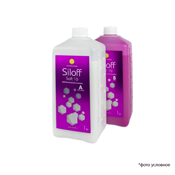 Изображение Силикон для дублирования Силоф / Siloff Soft 16 розовый 1 кг + 1 кг 1 из 1
