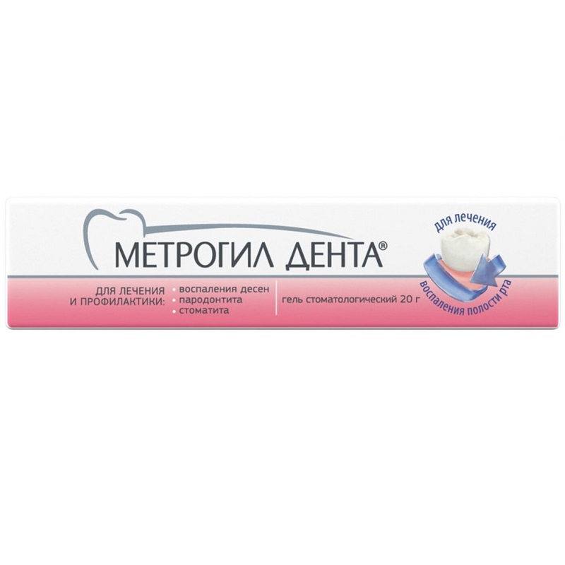 Изображение Метрогил Дента гель для десен, туба, 20гр 1 из 1