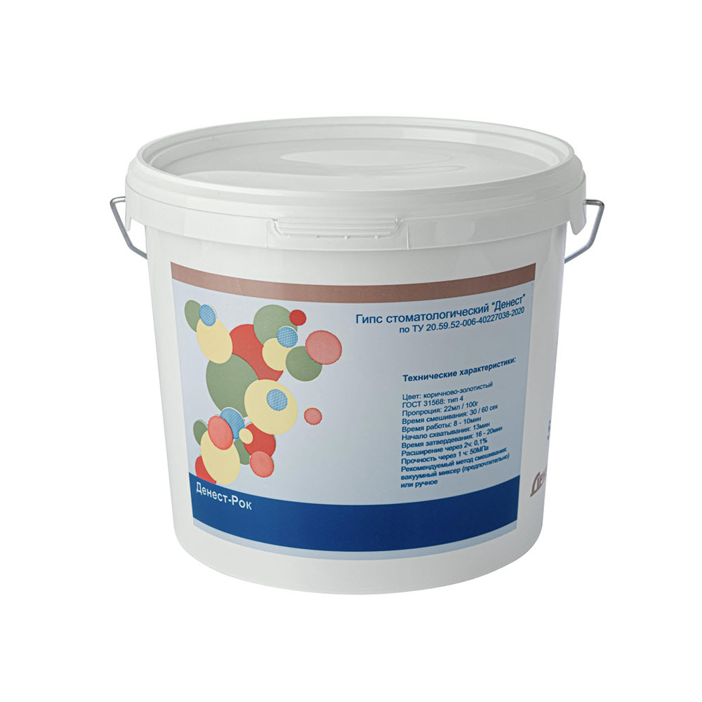 Изображение Гипс стоматологический "Денест-Рок" сверхпрочный, класс IV, коричнево-золотистый, ведро 5 кг