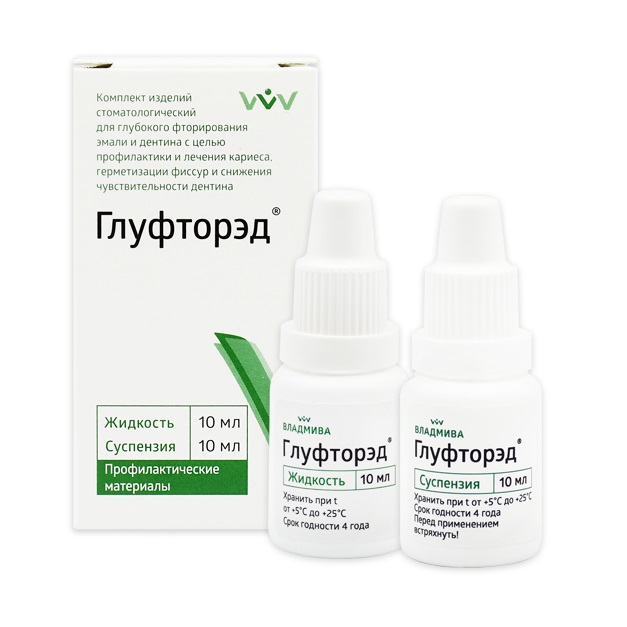 Изображение Глуфторэд для глубокого фторирования,  2х10 мл 1 из 1