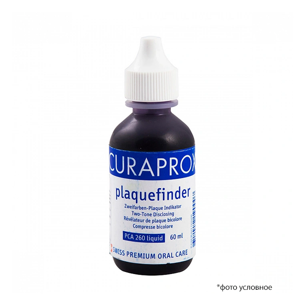 Изображение Curaprox PCA 260 жидкость для индикации зубного налета, 60 мл