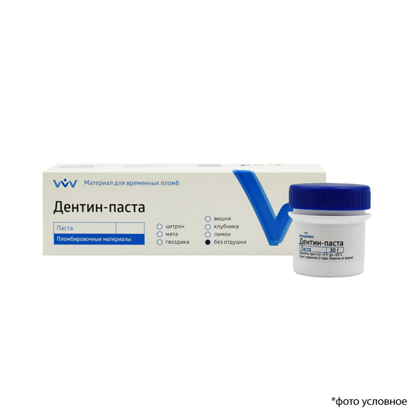 Изображение Материал для временных пломб Дентин-паста, без отдушки, 30 г 1 из 1