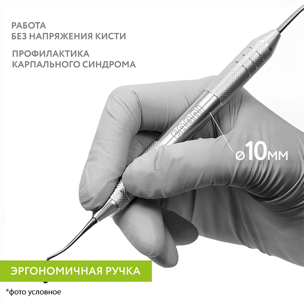 Изображение Штопфер-гладилка дистальная с дополнительными изгибами штопфер-шарик O1.5mm эргономичная ручка O10mm покрытие Black 5 из 6