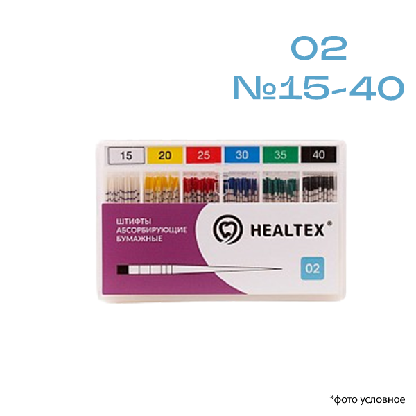 Изображение Штифты абсорбирующие бумажные Healtex® 02 №15-40 204шт с маркировкой длины 1 из 1