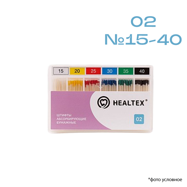 Изображение Штифты абсорбирующие бумажные Healtex® 02 №15-40 204шт 1 из 1