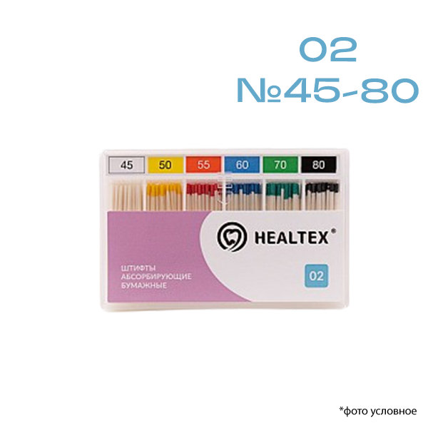 Изображение Штифты абсорбирующие бумажные Healtex® 02 №45-80 204шт 1 из 1