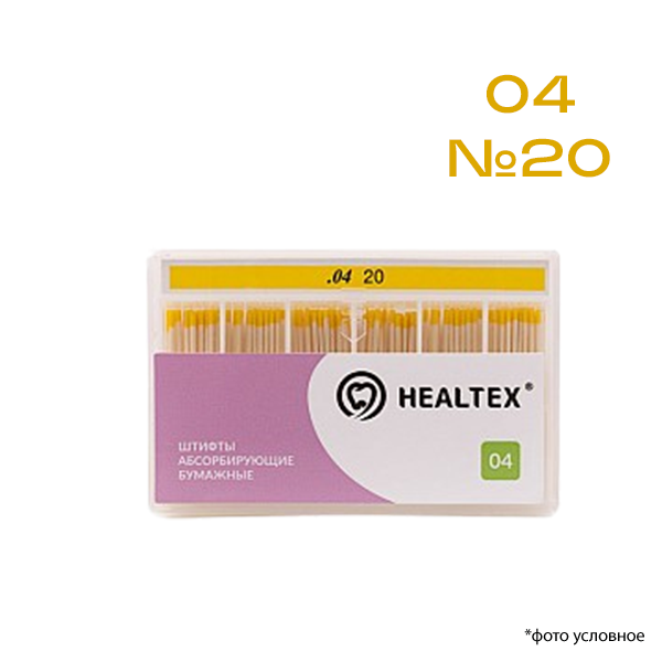 Изображение Штифты абсорбирующие бумажные Healtex® 04 №20 100шт 1 из 1