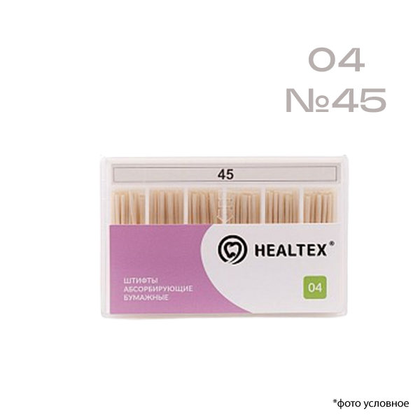 Изображение Штифты абсорбирующие бумажные Healtex® 04 №45 100шт 1 из 1