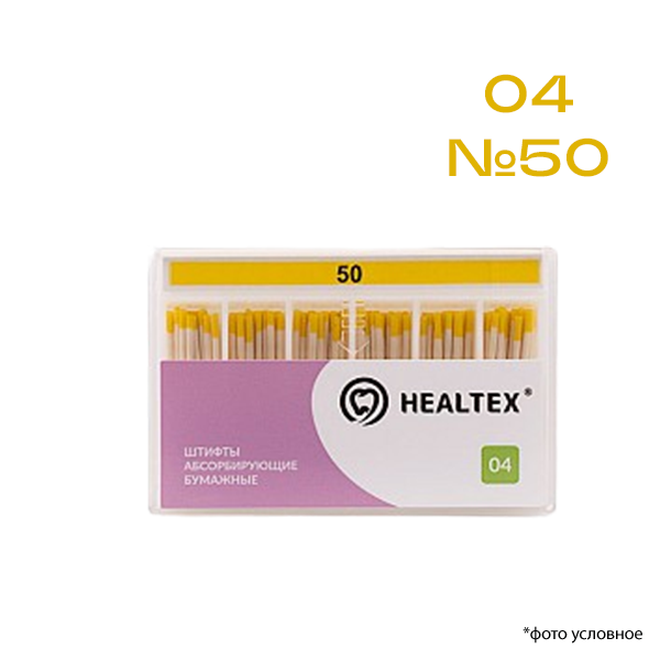 Изображение Штифты абсорбирующие бумажные Healtex® 04 №50 100шт 1 из 1