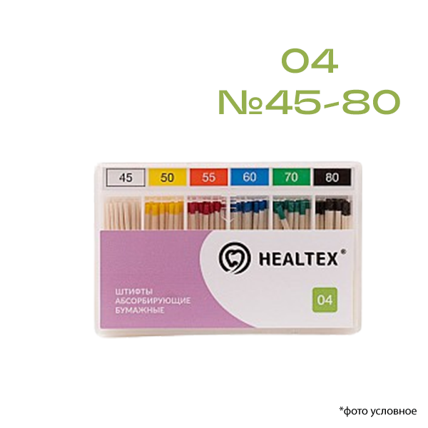 Изображение Штифты абсорбирующие бумажные Healtex® 04 №45-80 100шт 1 из 1