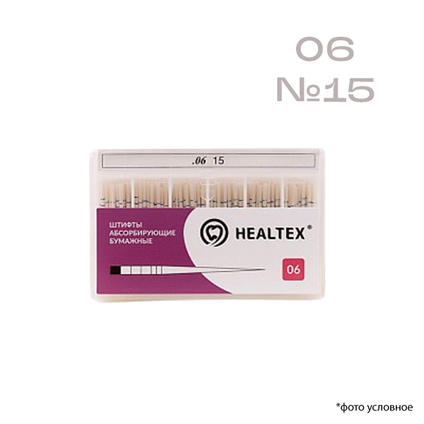 Изображение Штифты абсорбирующие бумажные Healtex® 06 №15 100шт с маркировкой длины 1 из 1